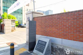 천도교 중앙대교당