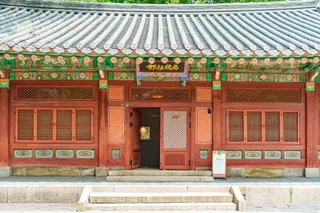 서울 우정총국