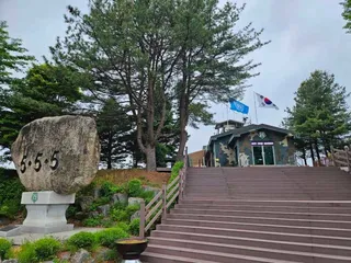 상승전망대