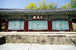 고흥향교
