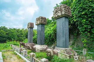양송천묘역