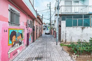 청춘발산마을