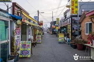 아바이마을