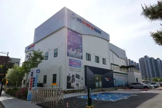 성동 AI·미래기술체험센터