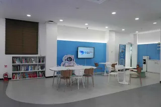 성동 AI·미래기술체험센터