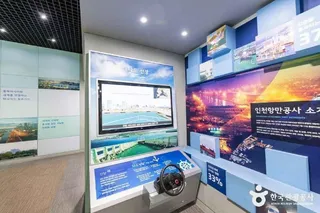 인천항 갑문홍보관