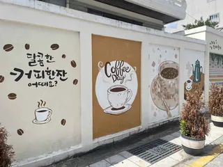 동리단길 카페거리