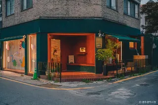 동리단길 카페거리