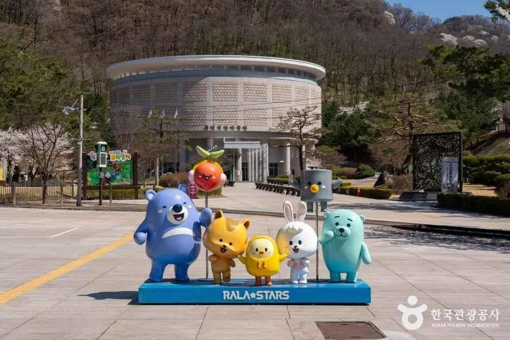 문경에코월드