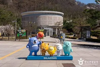 문경에코월드