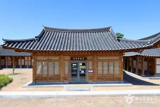 영천한의마을