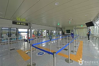 스카이큐브