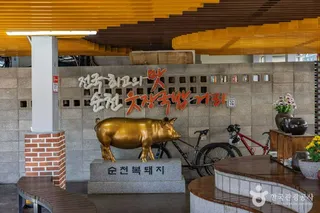 웃장 국밥골목