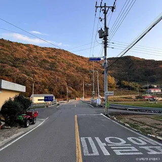 두모마을