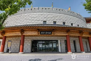 화랑마을
