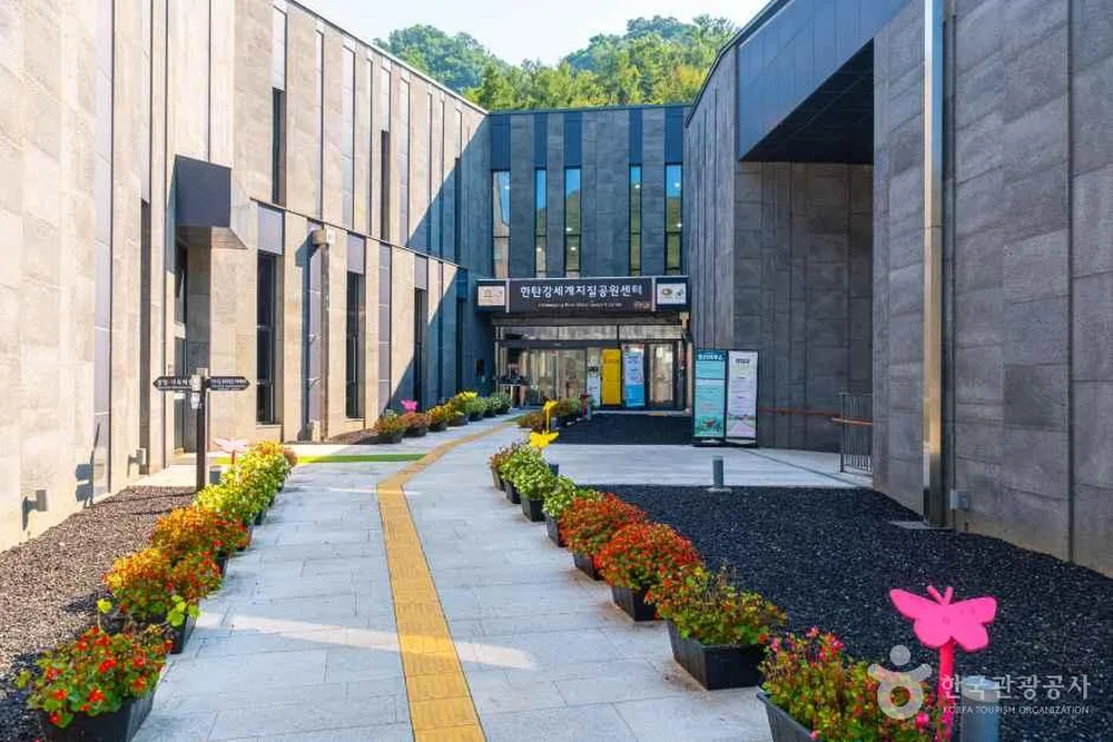 한탄강 지질공원센터