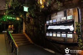 영동 와인터널