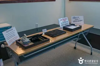 일제강점기 군산역사관