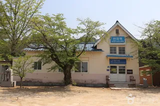 원주 반곡역