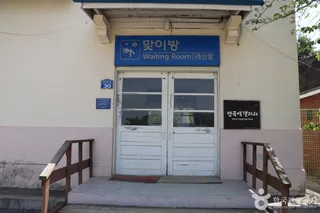 원주 반곡역