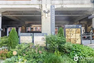 성수동 수제화거리
