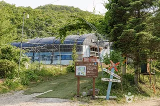 수우원