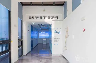 교동제비집