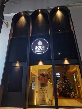 테라피 스파 소베
