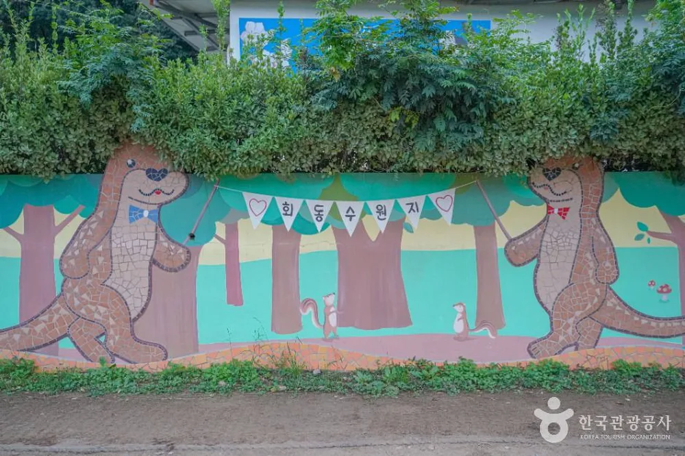 회동수원지(회동수원지 둘레길)