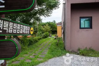 휴림