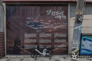 구포만세거리