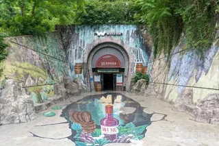 광양와인동굴