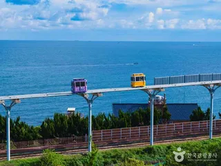 해운대 블루라인파크