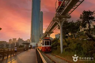 해운대 블루라인파크