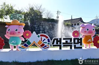 대황강 자연휴식공원
