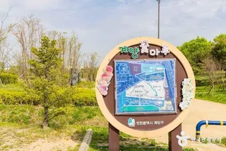 계양꽃마루