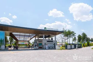 국립세종수목원