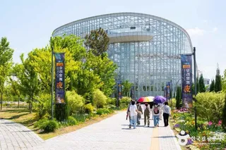국립세종수목원