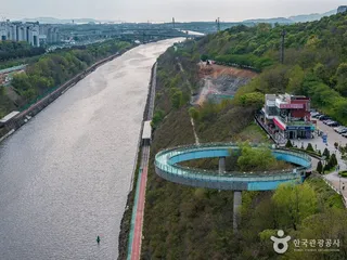 아라마루 전망대