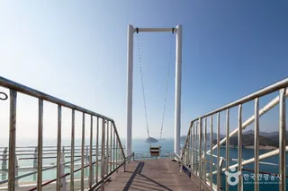 설리스카이워크