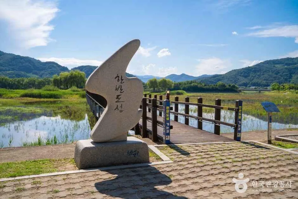 한반도섬