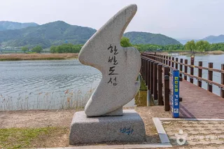 한반도섬