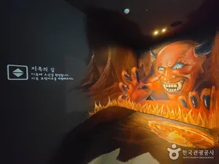 순창 쉴랜드