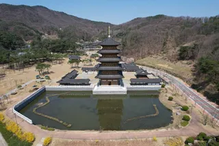 사명대사공원