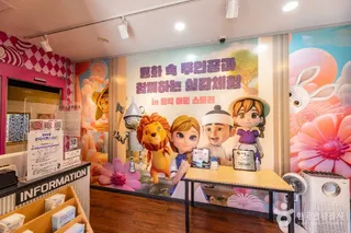 트릭아트스토리