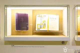 가회동성당