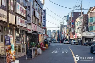 수촌마을