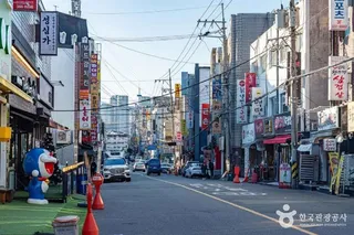 수촌마을