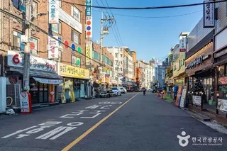 수촌마을