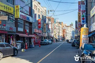 수촌마을